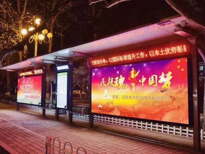 公交候车亭 公交候车亭