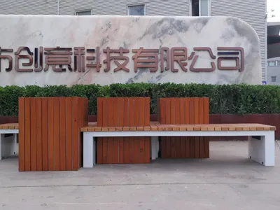 户外座椅 户外座椅