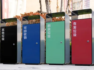 分类垃圾桶