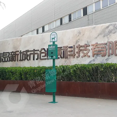 宠物垃圾桶 宠物垃圾桶