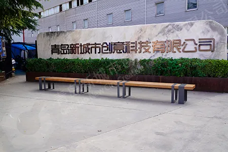 户外公园休闲椅 户外公园休闲椅
