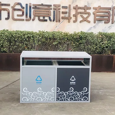 户外分类垃圾箱 户外分类垃圾箱