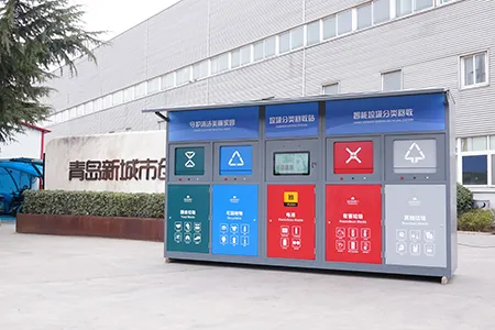 智能分类垃圾站 智能分类垃圾站