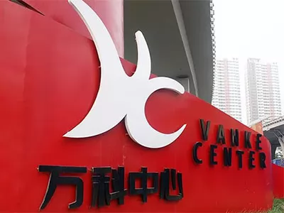 导向标识