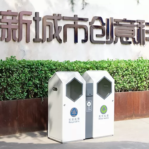 分类垃圾桶