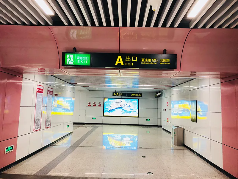 导向标识