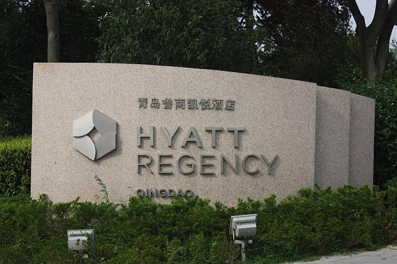 标识设计