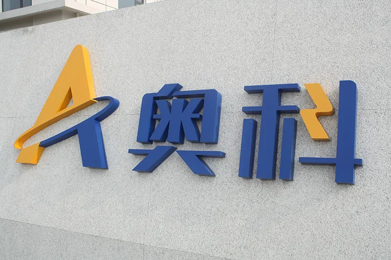 导向标识