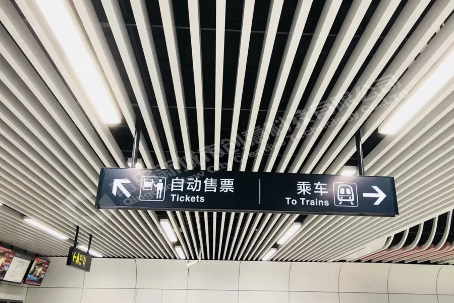 地铁高铁识标牌，地下车库识标牌，不锈钢识标牌，双面发光吊牌，灯箱标识标牌