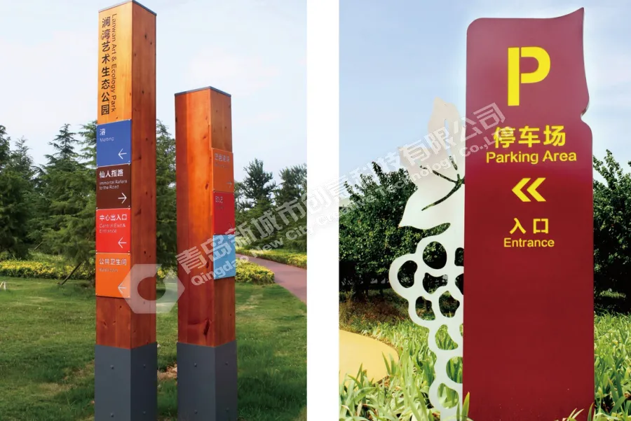 导向标识指示牌,公园街道导向标识指示牌