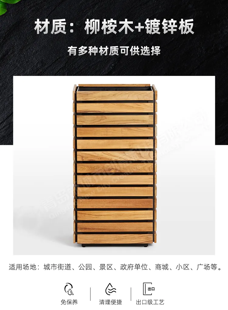 花箱材质