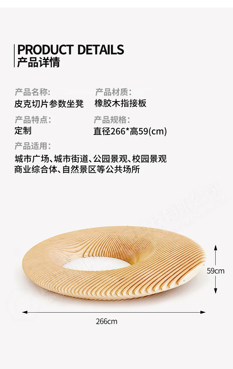 实木公园椅厂家