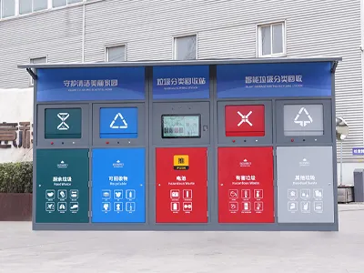 智能分类垃圾回收站
