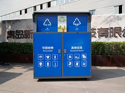 阿尔德智能分类垃圾站