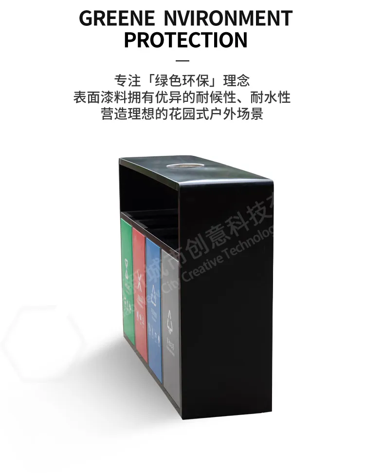 不锈钢分类垃圾筒