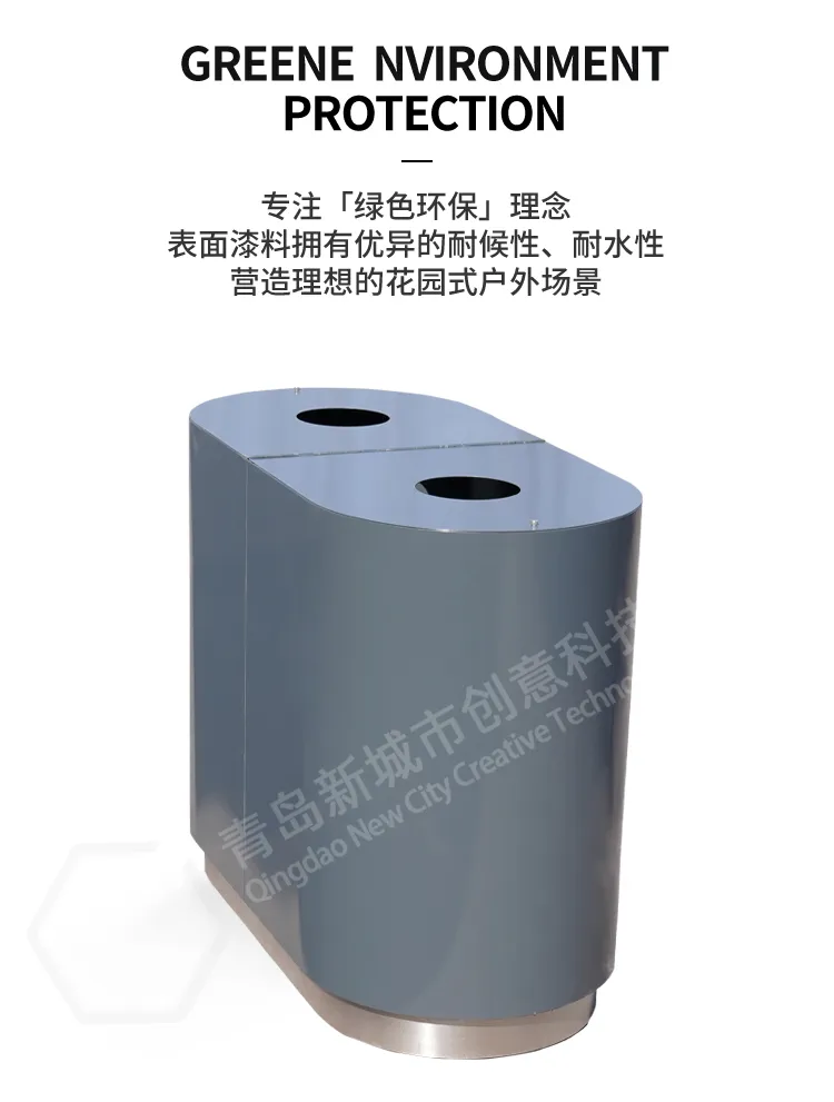 垃圾桶材质