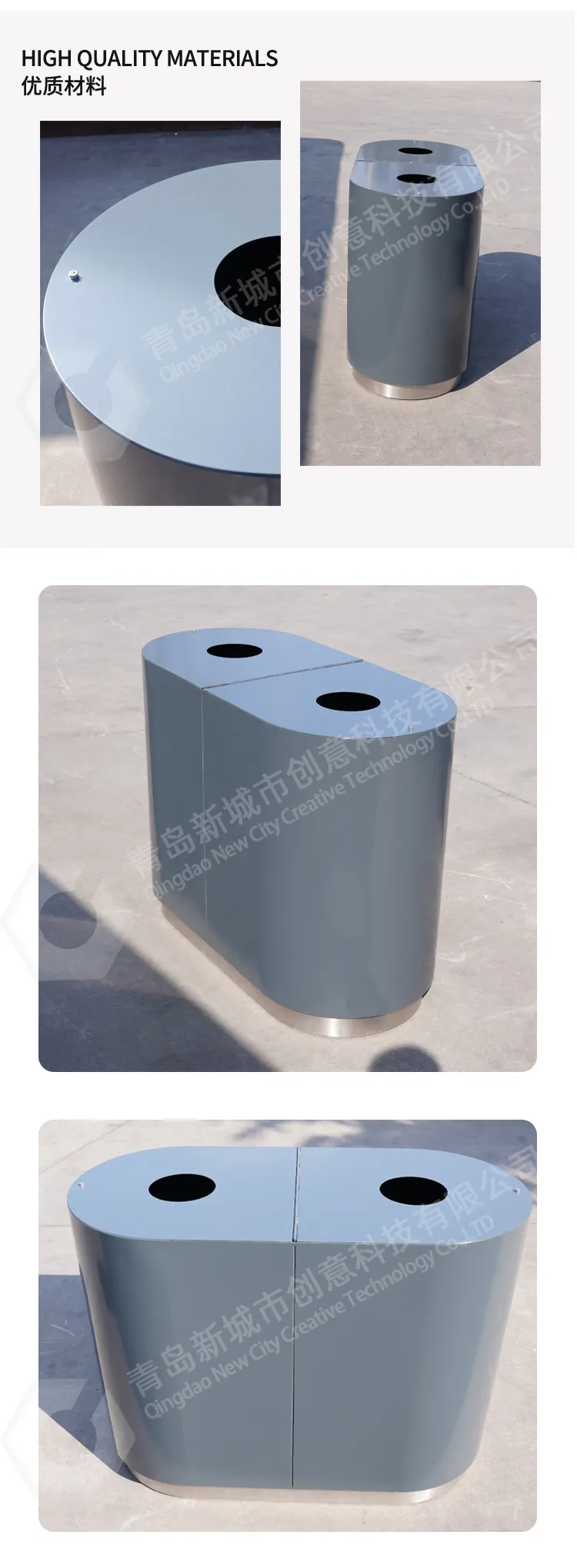 环卫果皮箱