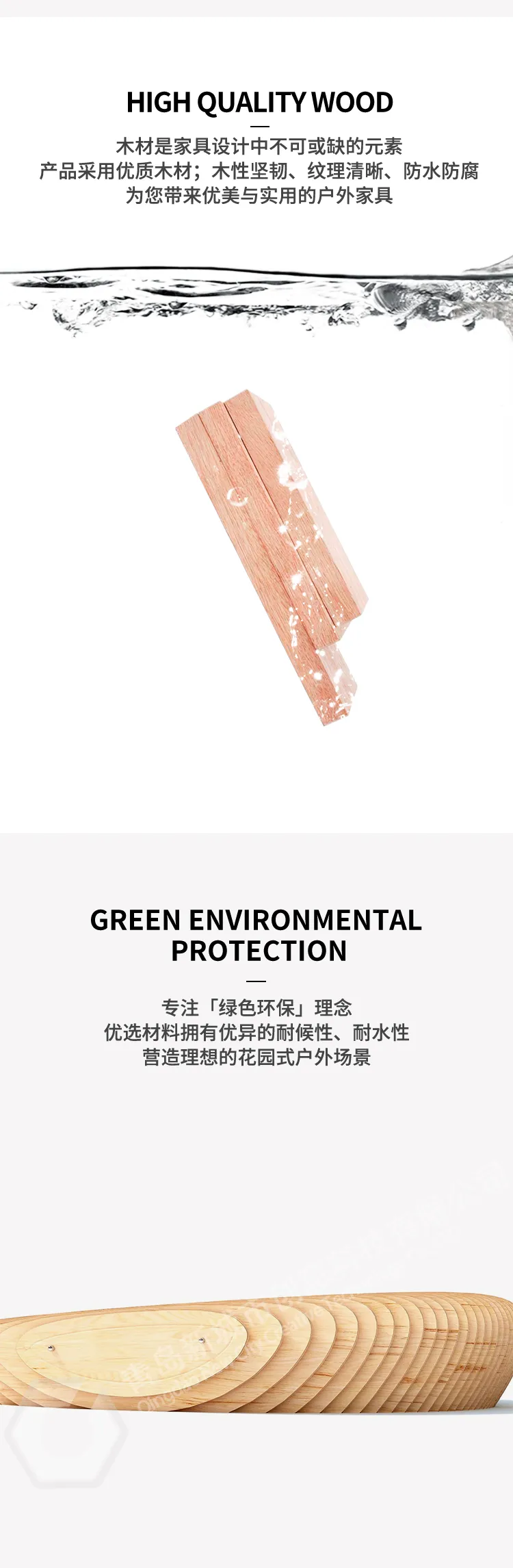 切片座凳材质