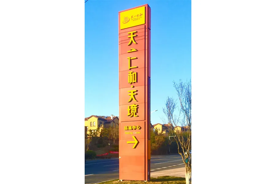 精神堡垒,户外立体导向牌,精神堡垒材质,精神堡垒厂家