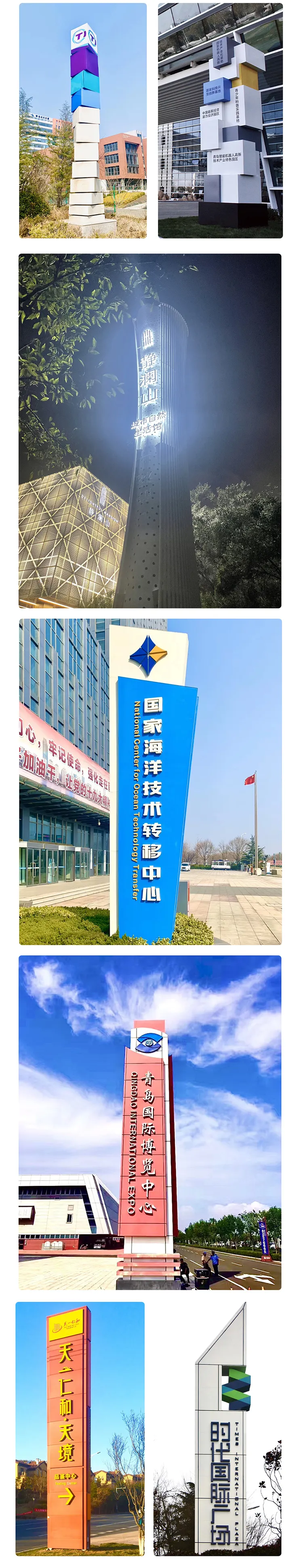 精神堡垒生产厂家