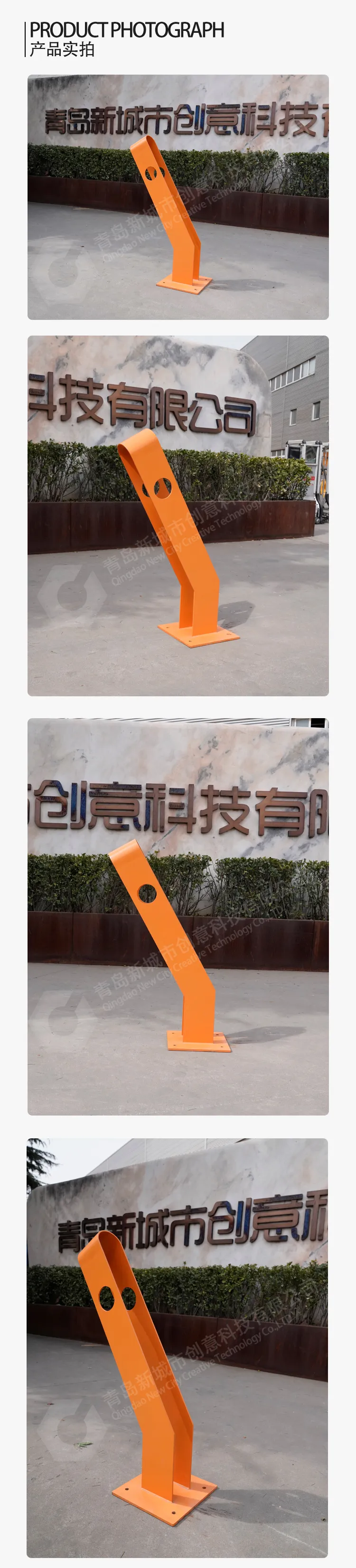 单车停车摆放架