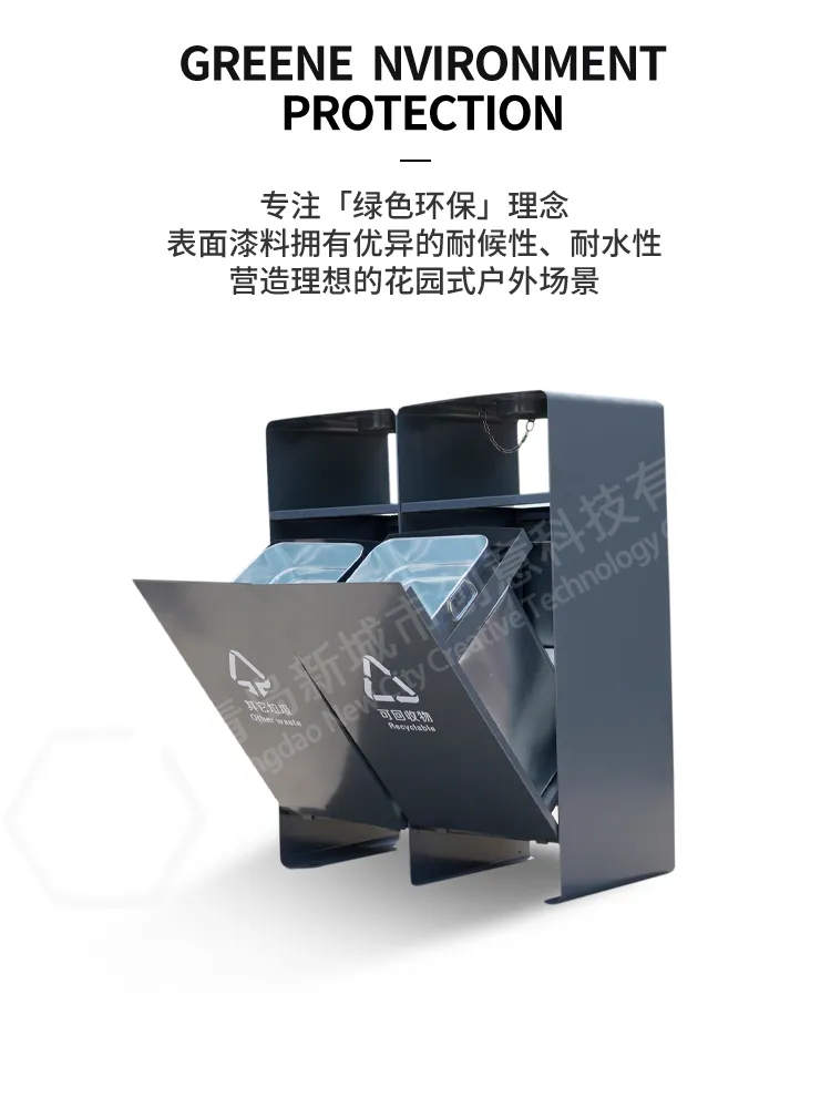 分类垃圾箱材质