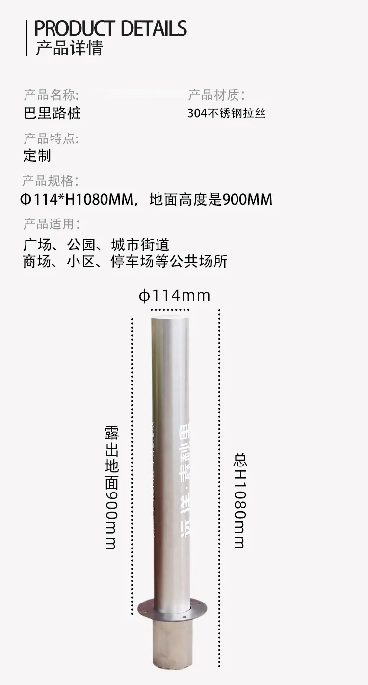 不锈钢路桩尺寸