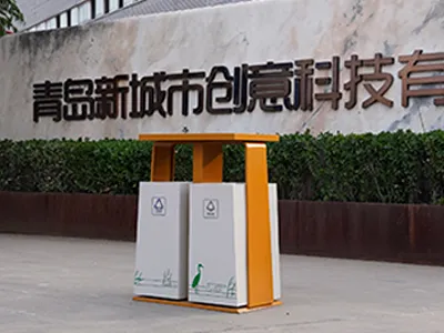 古德拉分类垃圾桶