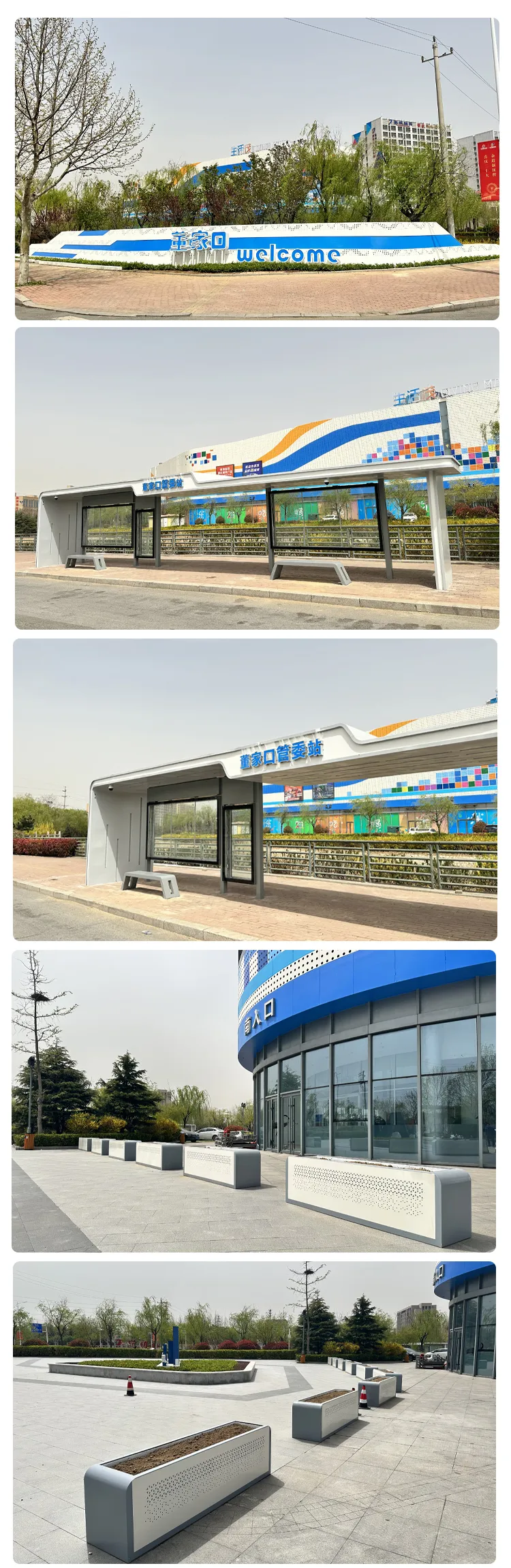 公园椅