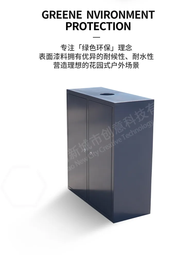 分类垃圾桶材质