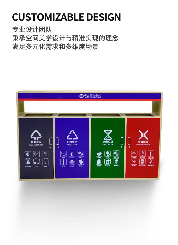 户外垃圾桶