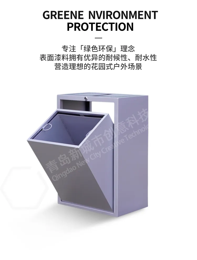 户外垃圾桶材质