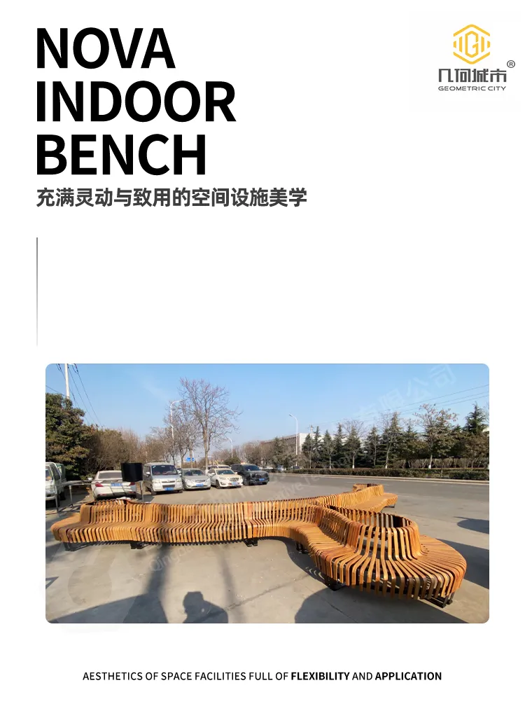 铁艺座椅