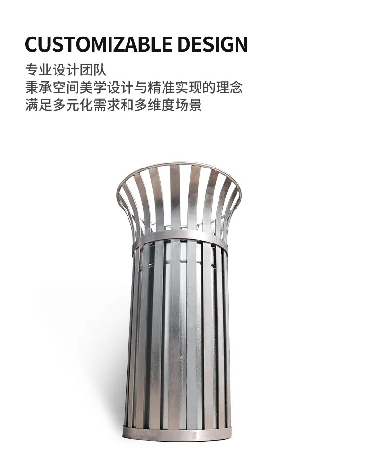 户外垃圾桶