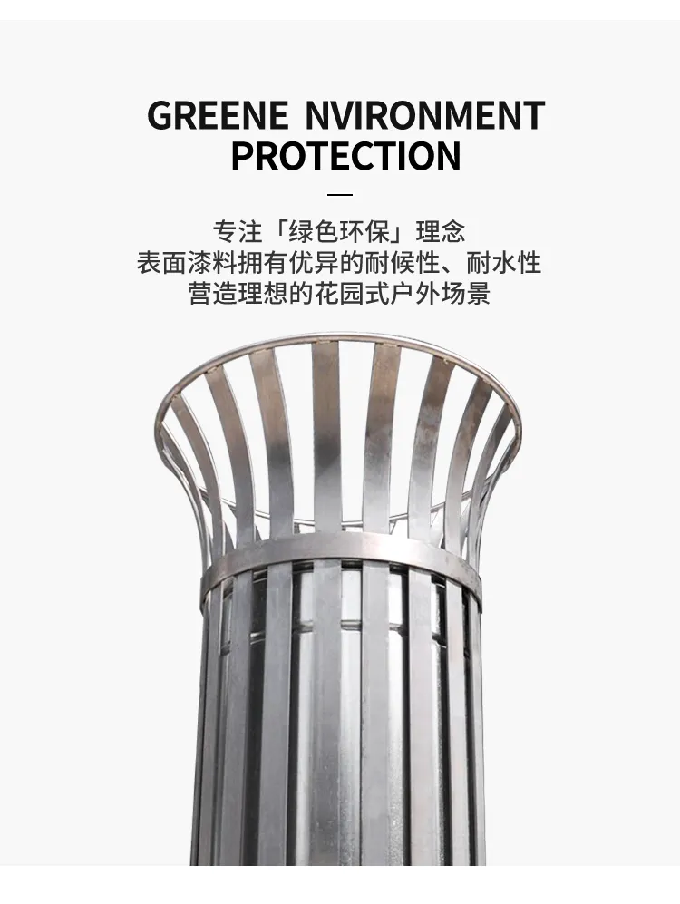 户外果皮箱