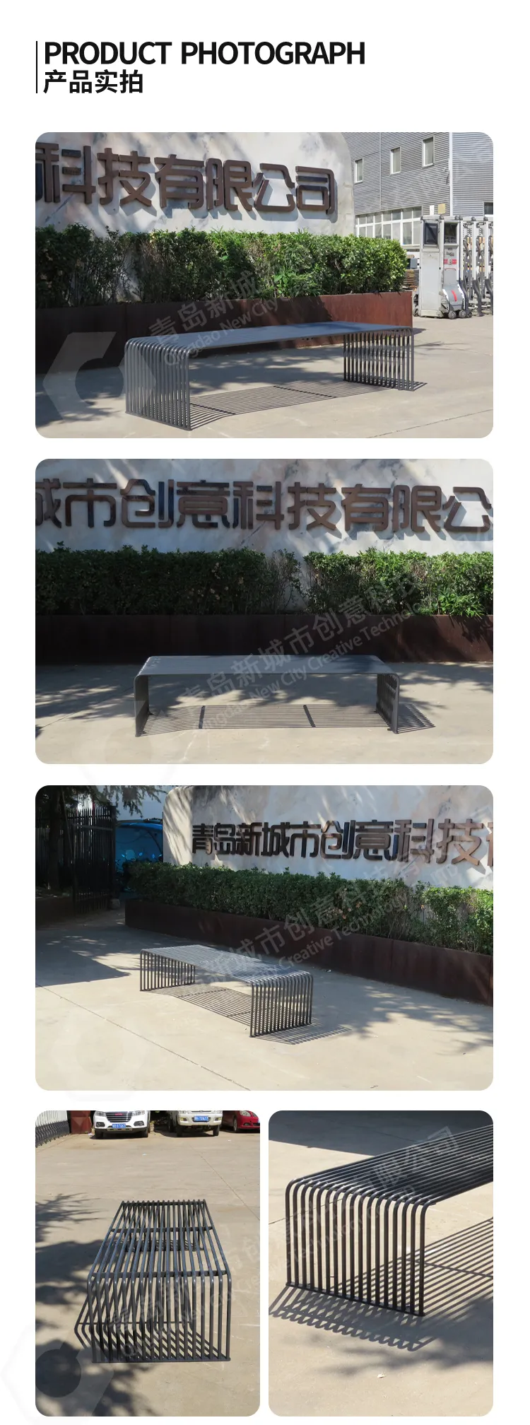 公园凳生产厂家