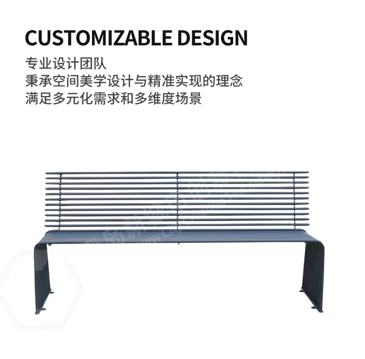 户外座椅