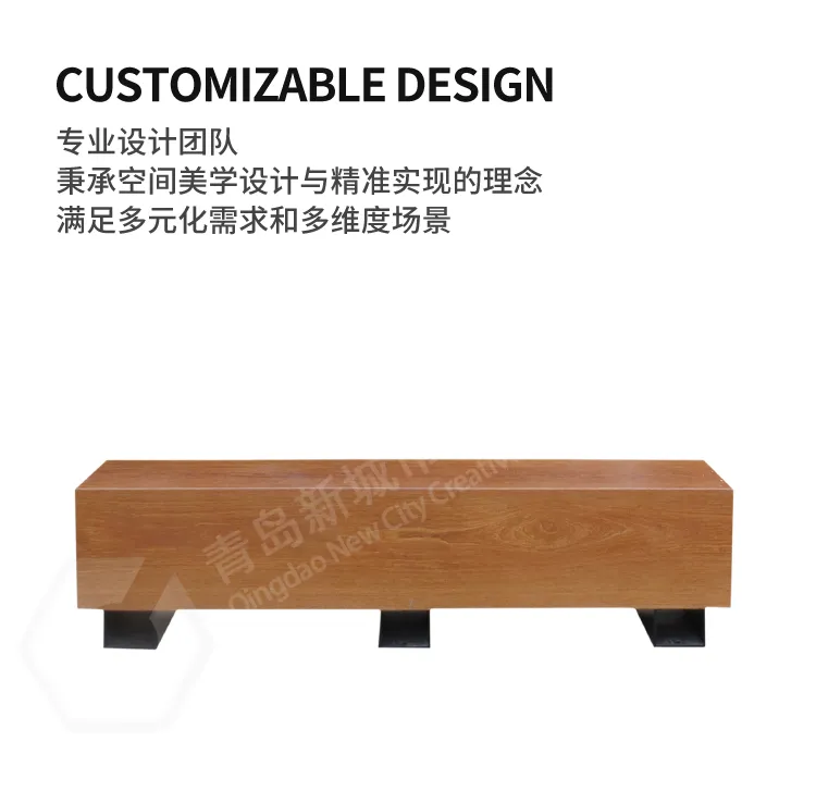 户外坐凳
