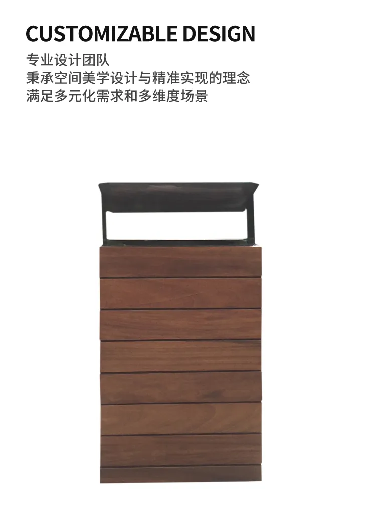 防腐木垃圾箱