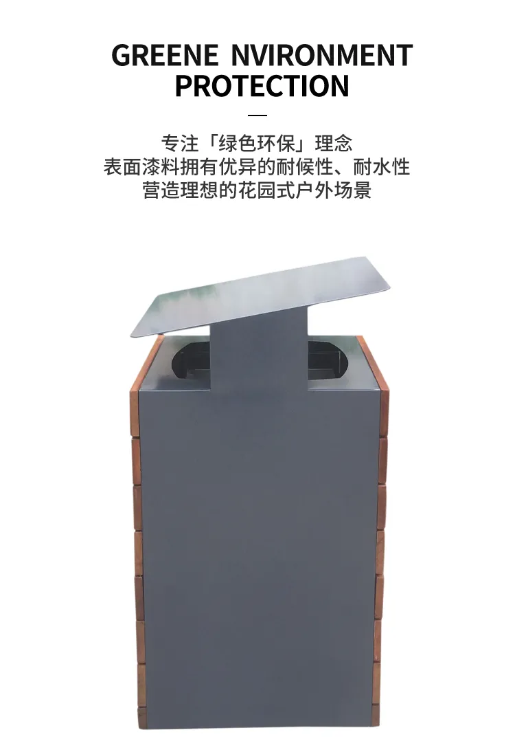 垃圾桶材质