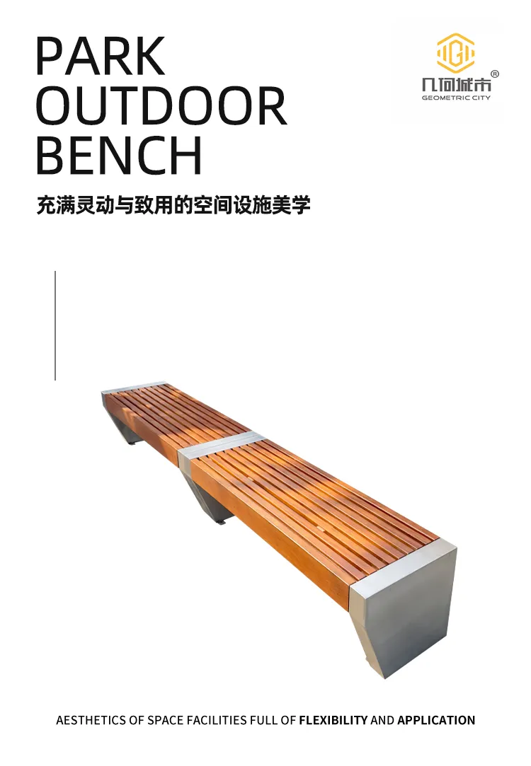 不锈钢坐凳