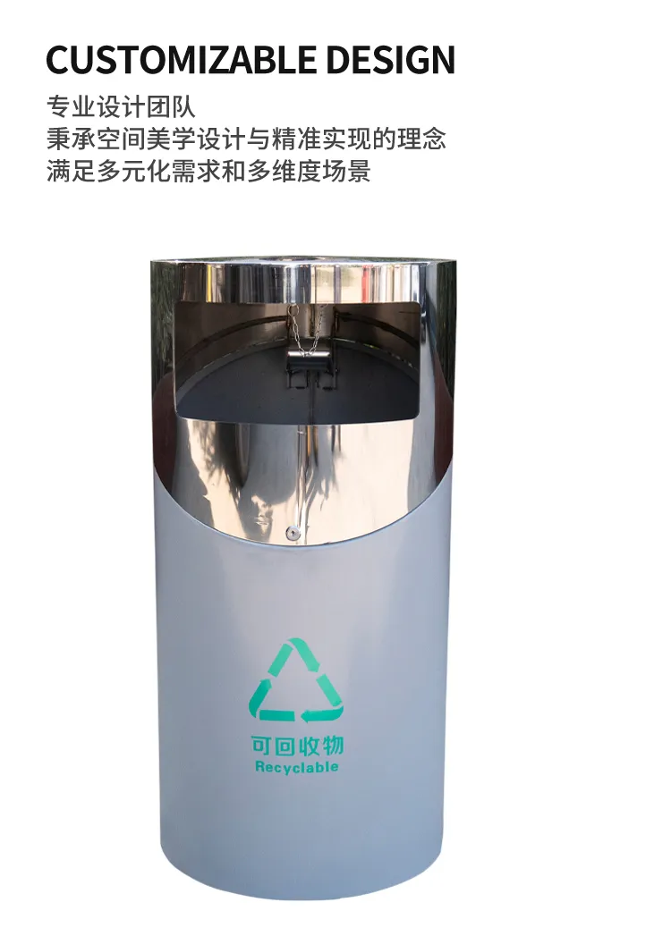 不锈钢垃圾桶