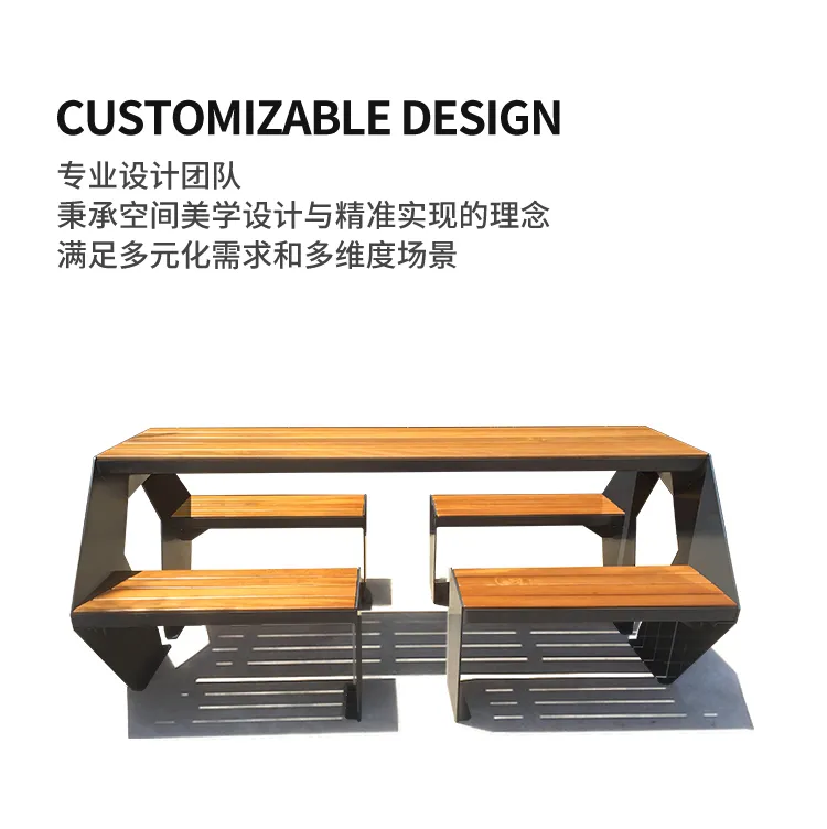 公园休闲桌椅组合