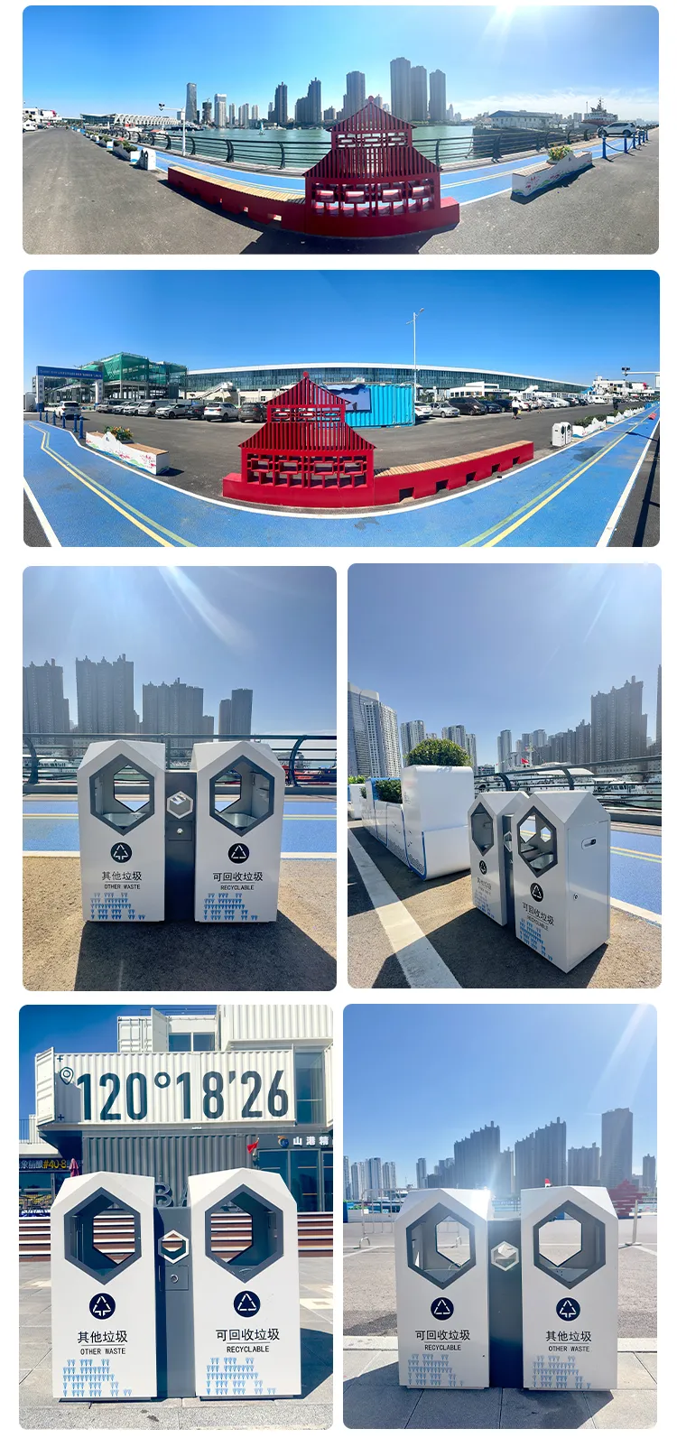 栈桥小品 分类垃圾桶
