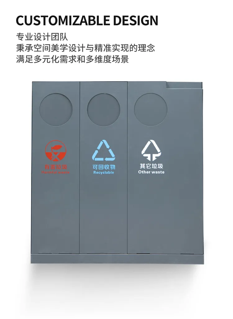 垃圾桶厂家