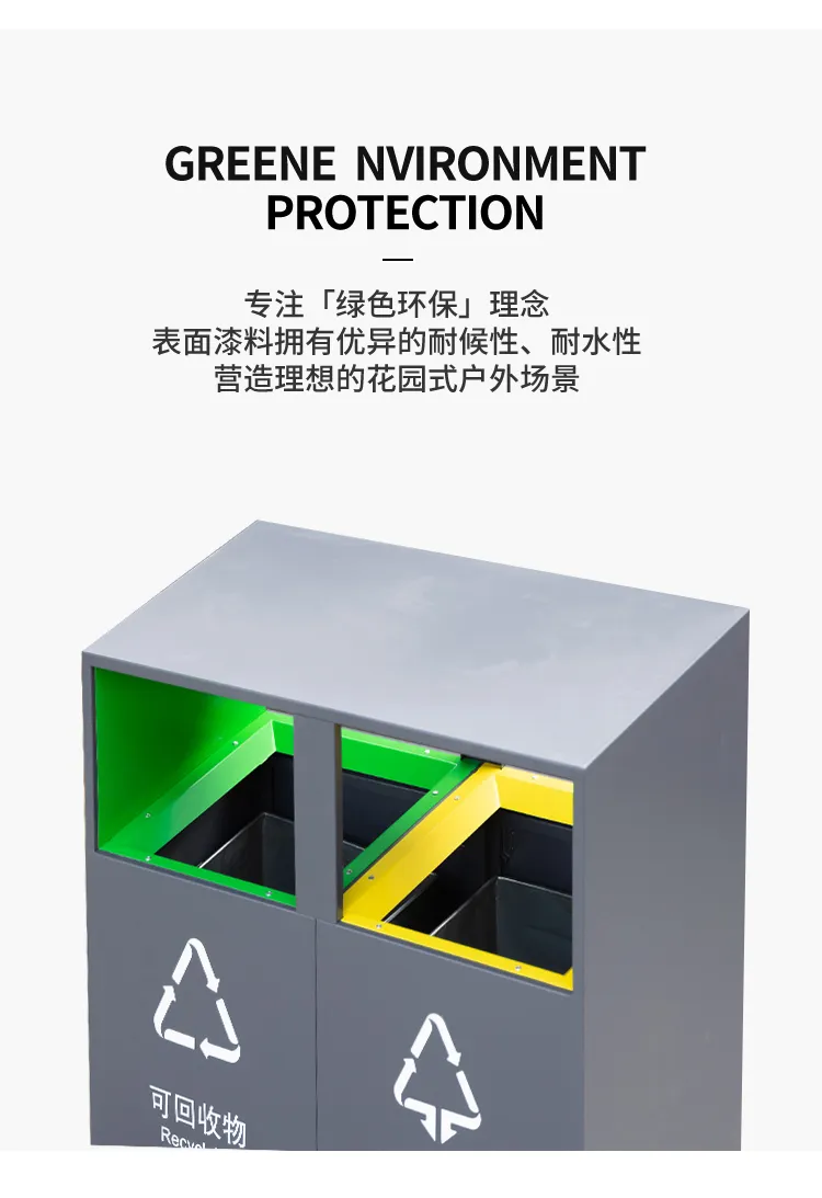 垃圾桶设计