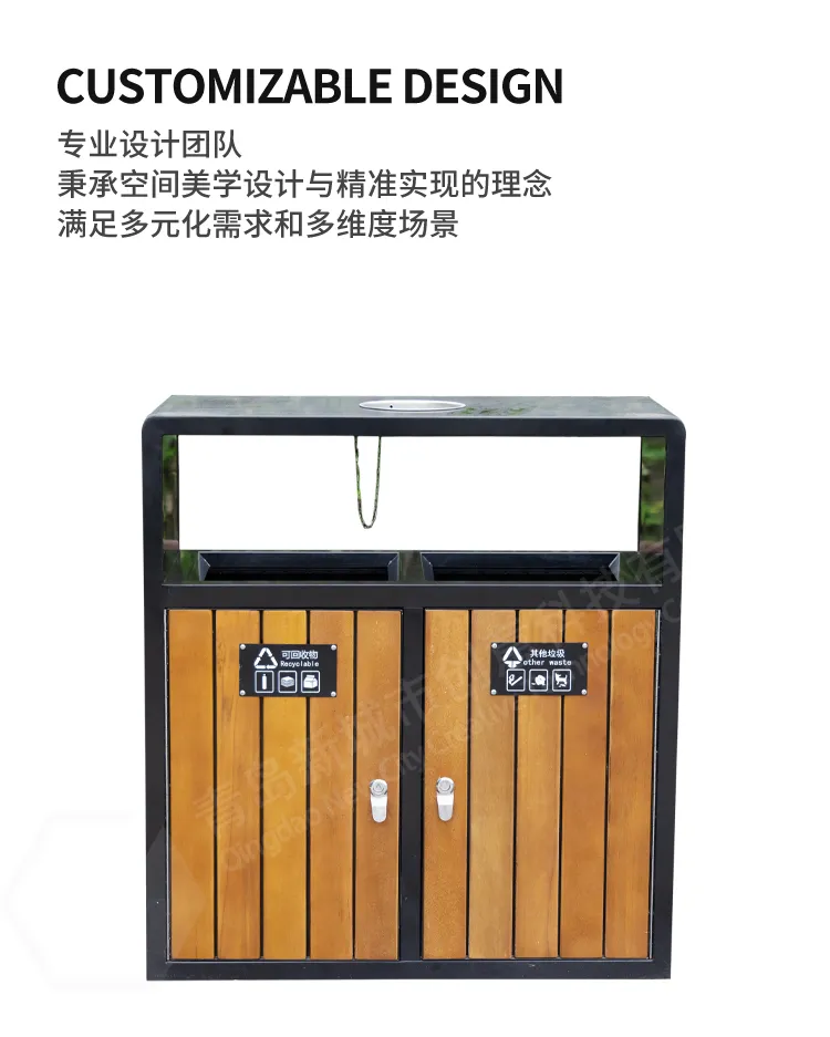 户外垃圾桶