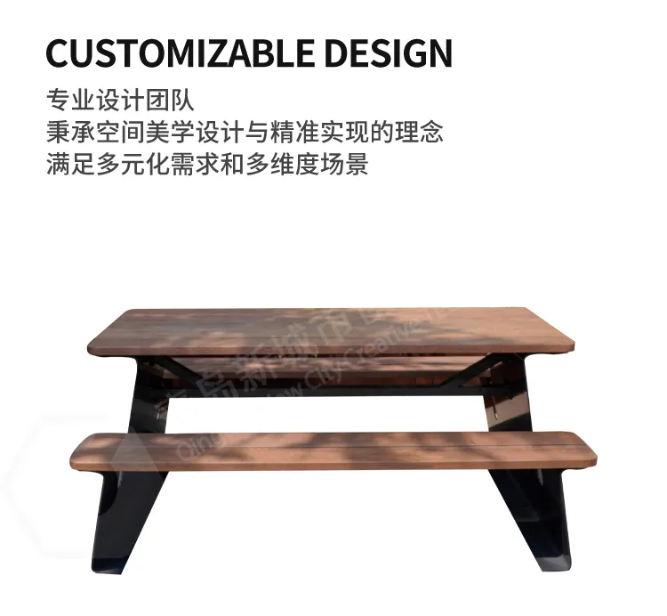 桌椅组合