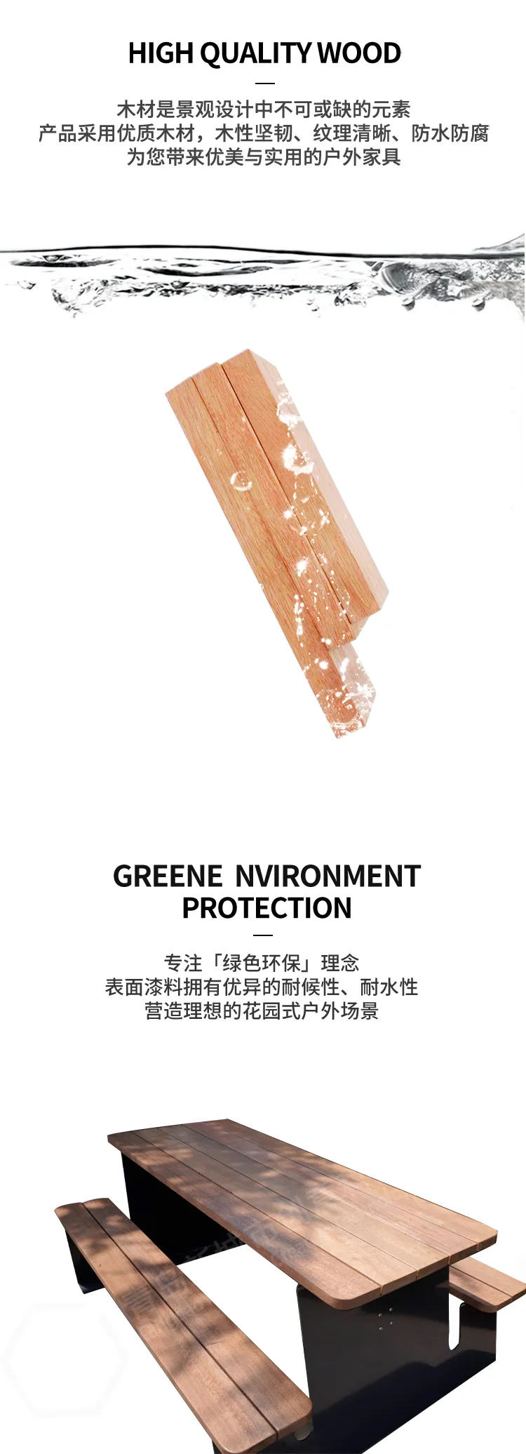 连体桌椅组合