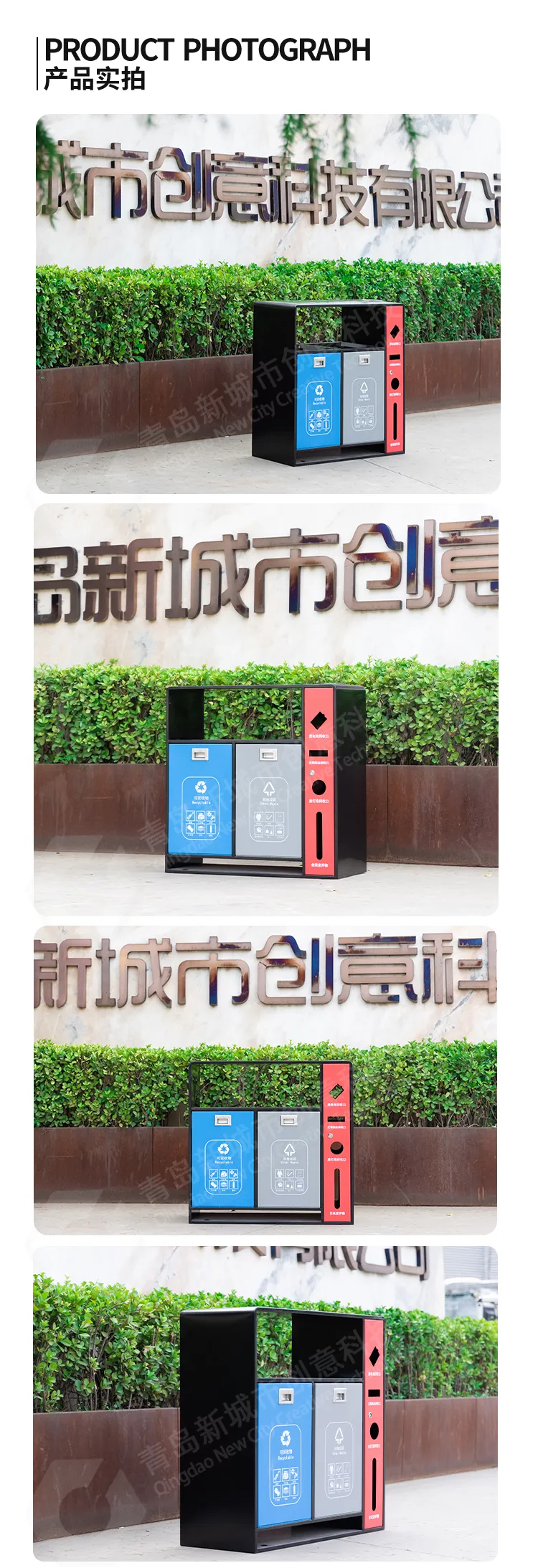 户外垃圾筒